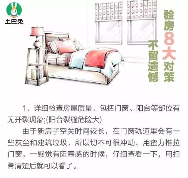 �����鷿��8��Բ����鷿�����ź�