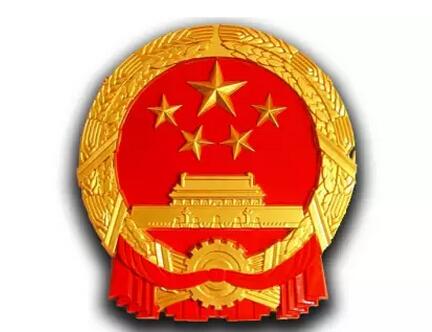 �·�������ס�����°桶ʩ�����ɹ����취����2019���մ�ִ�У�
